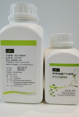 50000iu / g Pielęgnacja skóry Kosmetyczna dysmutaza ponadtlenkowa SOD